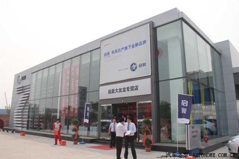 2023年汽车销售市场动态与趋势观察